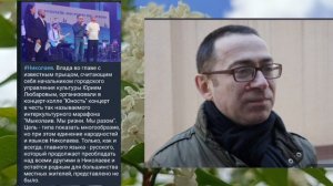 Николаев 13 мая 2025 года (новости)