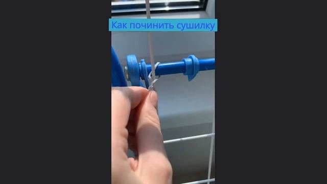 Как починить сушилку!!!