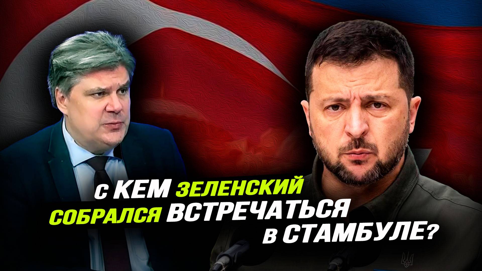 Наркокоалиция пыталась сорвать Парад Победы. Николай Сорокин