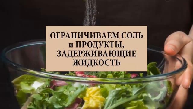 Как похудеть быстро смотреть онлайн