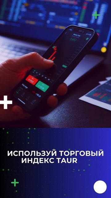 #shorts #инвестиции #пассивный #trading #доход #криптовалюта #? смотреть онлайн