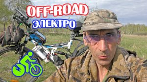 20 километров бездорожья в пампасах! Птенцы дикого орла