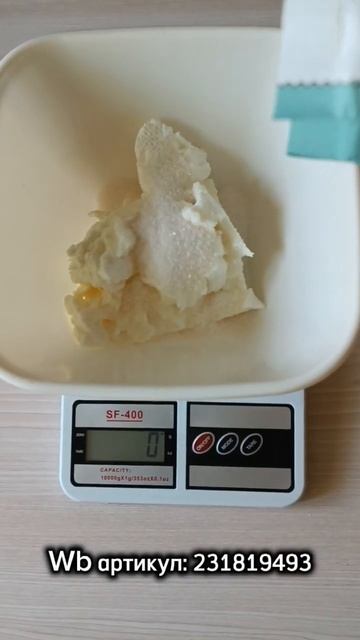 Кухонные весы WB артикул: 231819493 #popular # смотреть онлайн