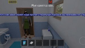 Как получить фразу последний раз стирального порошка