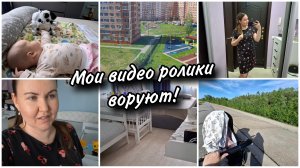 Воруют мои видео ролики🤔с какой целью? Учу Милену переворачиваться. 🥰Остались считанные дни.