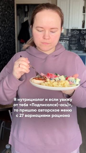 Уже -15кг 🔥 Ссылка на меню в шапке профиля 🫶🏼 #похуде? смотреть онлайн