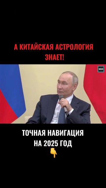 Прогноз на 2025 год #прогнозсобытийнанеделю #прогноз25 смотреть онлайн