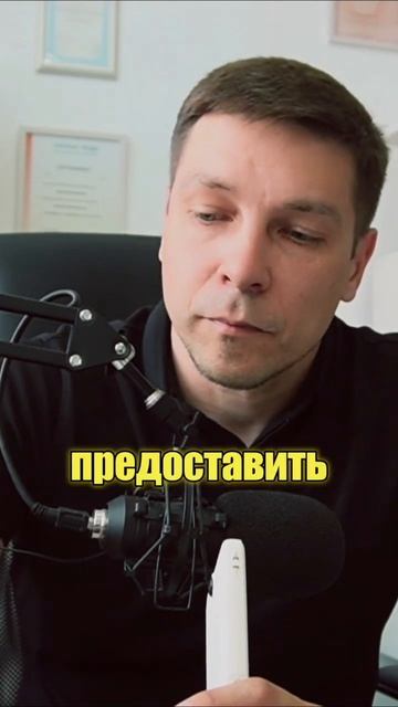 Кредит для ИП до 3.000.000₽ под 8% годовых на 3 года #мойбизн смотреть онлайн