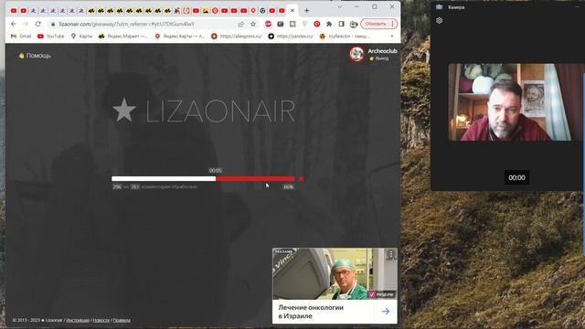 Неожиданно, сегодня, на канале Archeoclub я выиграл гамак - R смотреть онлайн