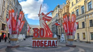 День Великой Победы 9 мая 2025 г. Репортажная съёмка в Санкт-Петербурге. Невский пр. и Дворцовая пл.