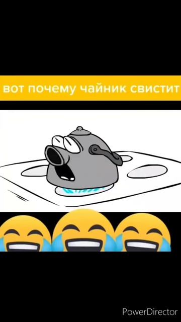 Смешной видос (почему чайник свистит смотреть онлайн
