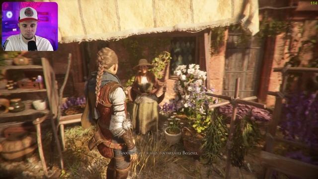 ИНТЕРЕСНОЕ ТОЛЬКО НАЧАЛОСЬ  ► A Plague Tale:Requiem #2 смотреть онлайн