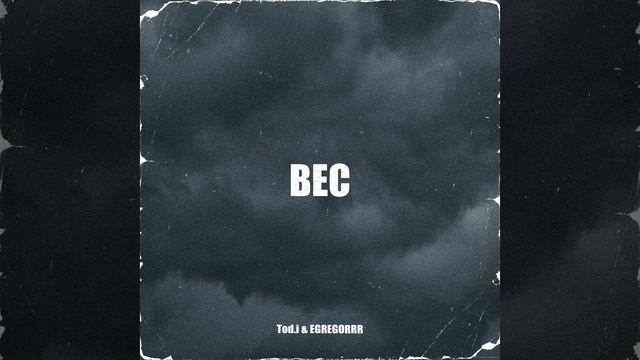 ВЕС смотреть онлайн