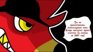 Новая Эра Часть 5-Фокси и Мангл против ББ и Голдэна