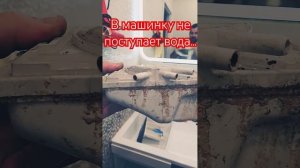 Ошибка Err5,  стиральная машинка Hauer.