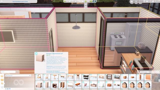 Sims 4 // Любимое дело // Катастрофа на мастер-классе! Все п