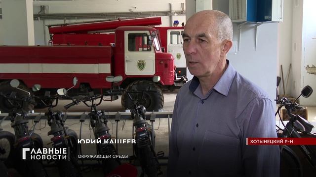"Орловское полесье" полностью готово к пожароопасному сезону