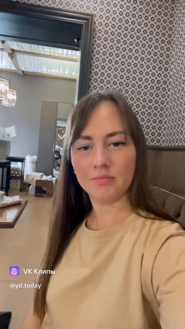 Салон «Погода» город Тюмень смотреть онлайн