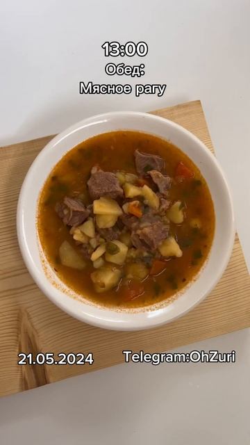 Что я ем 3 раза в день? #food #foodlover #foodie #foodblogger #cooking #еда #чт смотреть онлайн