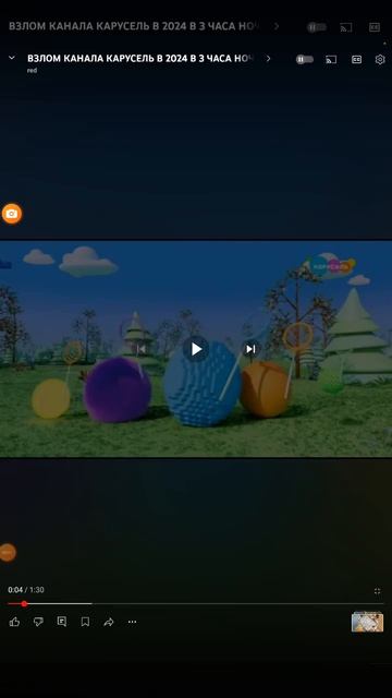 25 июля 2024 г. смотреть онлайн