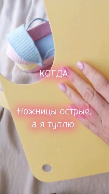 А ещё "у игрушек фотосессия, а у меня нет", "закупка пряж смотреть онлайн