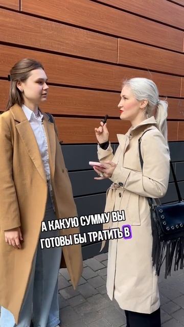 Социальный опрос о массаже, часть 2. #воронеж #врн #врн36 смотреть онлайн