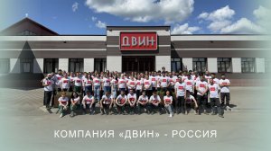 Производство полотенцесушителей ДВИН