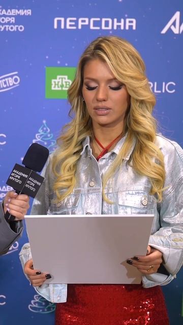 Звездный кроссворд с Люсей Чеботиной🔥 смотреть онлайн