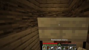 выживаю в проклетом сиде