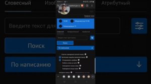 Робот-пылесос IPLUS L200. Что это? Компании такой не нашёл.