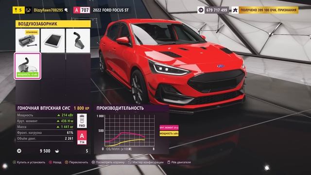 FORZA HORIZON 5 - 37 ОБНОВЛЕНИЕ! ЛЕГЕНДАРНАЯ CAMRY 3.5 В ФОРЗЕ! смотреть онлайн