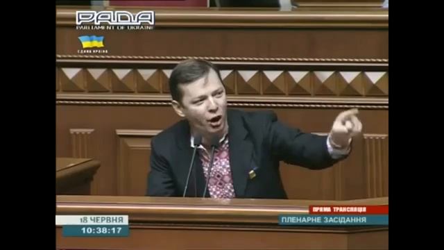 Ляшко жжет!Прикол,смотреть всем! смотреть онлайн