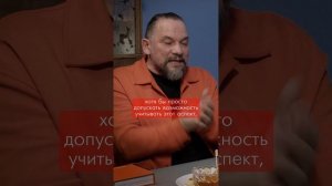 Образ решает всё