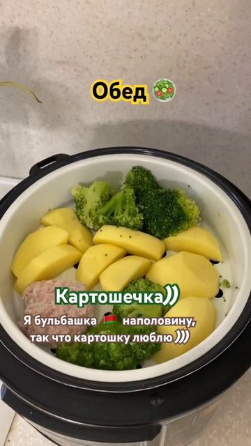 Идея для почти ПП Обеда 🥗 Правильное питание, Санкт-П? смотреть онлайн