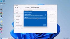 Как сбросить Windows 11 до заводских настроек: Пошаговая и?