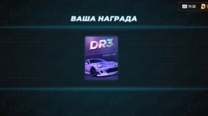 протюнил тачку и поехал в бой 
carx Drift Racing 3