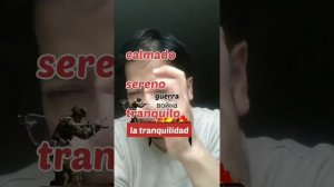 Разница между sereno / calmado / tranquilo на испанском языке