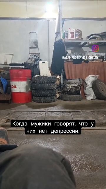тут без слов #жизньмеханика #automobile #автосервис #набере? смотреть онлайн