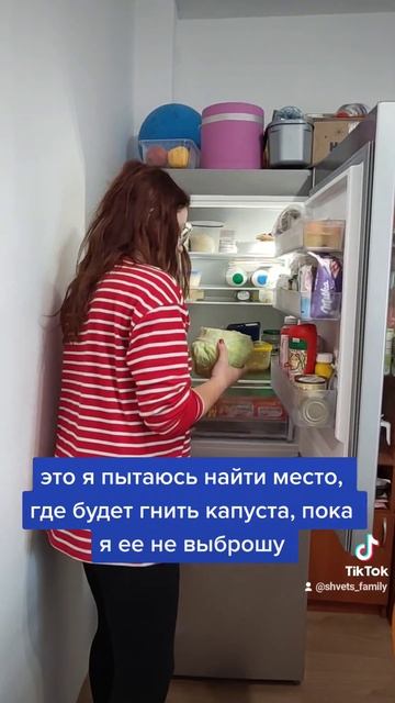 судьба капусты в каждом холодильнике смотреть онлайн