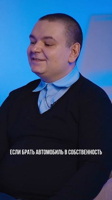 ЕСТЬ РИСК ОСТАТЬСЯ БЕЗ РАБОТЫ #арендасвыкупом #подкас?