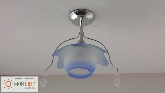 Люстра Мерола синяя