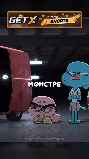 Это был не холодильник 😶 #shorts #мультфильм #топ смотреть онлайн