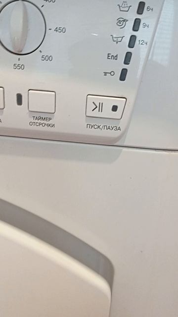 Дозагрузка белья в стиралку Ariston 2000-х годов смотреть онлайн
