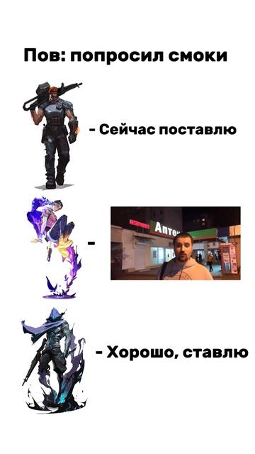 Пов смокеры  #valorant #valorantclutchmoments #valorantclips смотреть онлайн