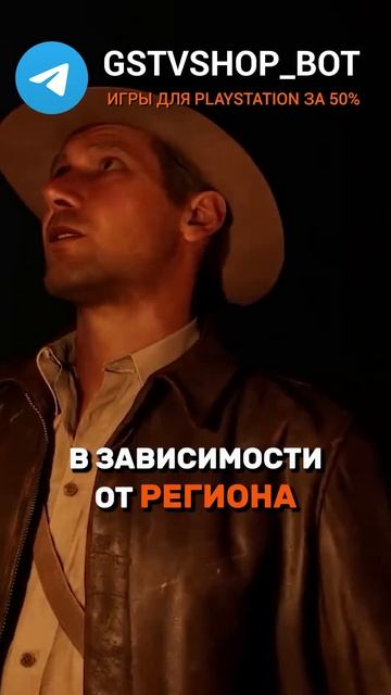 Indiana Jones для PlayStation 5 смотреть онлайн