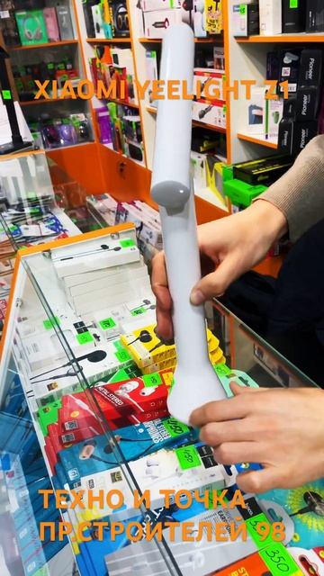 Аккумуляторная Настольная Лампа Xiaomi YEELIGHT Z1 Ну Реально смотреть онлайн