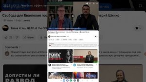 “Легендарные” Антихристы. Крах деноминации “единственники”.