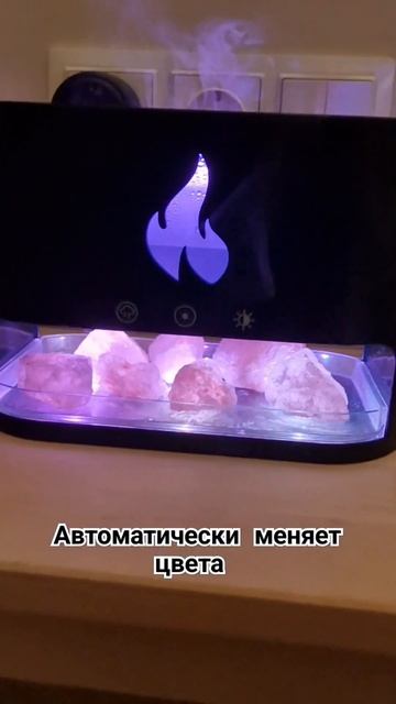 ИДЕЯ ДЛЯ ПОДАРКА | Ароматизатор и увлажнитель| Что под? смотреть онлайн