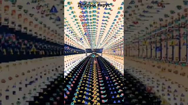 Возможно не наносит вред, фулл видео в моем канале #вирус #доброта #windows