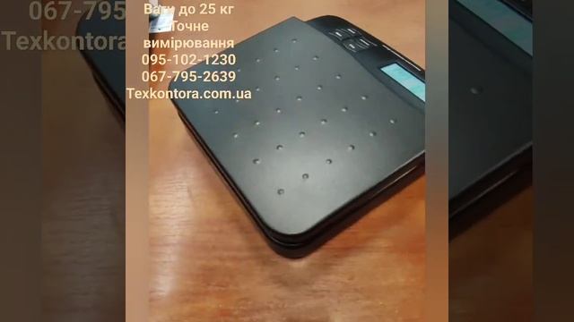 Ваги до 25 кг. Точні ваги, терези. Весы. 1130грн смотреть онлайн
